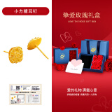 中国黄金（CHINA GOLD）黄金耳钉女足金拉丝小方糖耳钉520情人节礼物送女朋友老婆 足金直针耳钉约2.2g*玫瑰礼盒