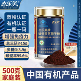 态乐美 破壁灵芝孢子粉长白山林芝袍子粉富含孢子油 中老年滋补品 【蓝帽款】破壁灵芝孢子粉100g*5罐