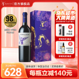 MONTES【蒙特斯官旗】智利原瓶进口红酒 蒙特斯高端三剑客红葡萄酒750ml 紫天使 单支装