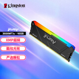 金士顿 (Kingston) FURY 16GB DDR4 3600 台式机内存条 Beast野兽系列 RGB灯条 骇客神条