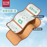 圣贝恩（sepeon）婴儿推车凉席新生儿宝宝冰丝竹席坐垫透气吸汗夏季婴儿通用凉席 【绿兔兔】-夏季竹席双面款 75*32cm