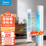 美的（Midea）电风扇家用 无叶塔扇立式落地风扇客厅卧室轻音节能定时摇头循环大风力电扇落地扇 【2024年经典旋钮款】ZAH09MS