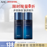 AHC男士专研水乳护肤品套装300ml 补水控油焕亮 情人节礼物送男友