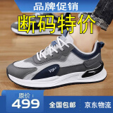 品牌男鞋春季断码皮面防滑运动鞋透气休闲软底跑步鞋减震旅游鞋子 GZ332灰蓝【网面款】 40 (250mm)