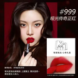 D奥正装口红999/888/720/772哑光口红礼盒装情人节生日礼物教师节 黑管999#哑光红唇 礼盒礼袋+香水小样