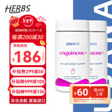 优莎娜（usana）心脏宝100 美国USANA辅酶Q10软胶囊30mg/100mg【美国原版】 30mg*2瓶