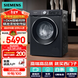 西门子（SIEMENS）iQ300曜石黑 10公斤滚筒洗衣机全自动带烘干 洗烘一体 AI智能投放 蒸汽除菌除螨 A20W 以旧换新