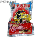 李老奶奶五香花生米安徽无为严桥五香花生米坚果炒货下酒菜零食 105g*10袋(五香花生米)