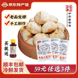 楼茂记嵊州老面小笼包子 鲜肉梅干菜肉包 中华老字号 早餐半成品包子 鲜肉小笼包【2包共12个】300g
