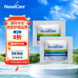 NasalCare 成人洗鼻剂 2袋/包  美国进口洗鼻盐搭配洗鼻器  鼻炎花粉过敏