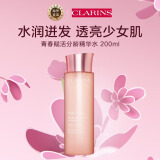 娇韵诗（CLARINS）青春赋活分龄精华水200ml 抗皱爽肤水精华液娇韵诗水