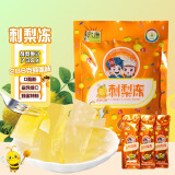 黔康刺梨冻蜂蜜味288g贵州特产休闲小吃零食独立小包装零食礼包