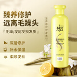 拉芳活养修护护发素500ml营养滋润深层修护补水保湿柔顺润发乳
