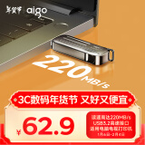 爱国者（aigo）128GB USB3.2 Gen1高速U盘 W338 读速220MB/s高速传输 探寻旅行优盘  行者灰