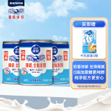 雀巢（Nestle）鹰唛 全脂淡奶罐装410g*3听  轻盈丝滑无负担