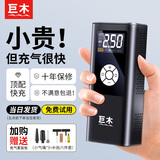 巨木车载充气泵汽车轮胎打气泵打气筒无线便携摩托电动车大功率充气筒 车载充气泵【点烟器款】