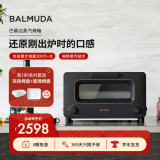 巴慕达（BALMUDA）蒸汽烤箱迷你小型多功能烘焙 智能网红电烤箱家用办公室面包蛋糕披萨芝士吐司红薯鸡翅早餐机K05D 黑色 8L