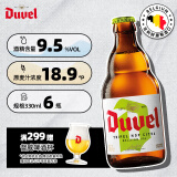 督威（DuveL）IPA精酿啤酒 比利时原瓶进口 黄金艾尔啤酒 烈性啤酒 督威三花 330mL 6瓶