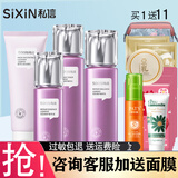 私信 葡萄籽双抗修护套盒提亮肤色修护舒缓敏感肌肤组合套装护肤品 四件套（洗+水+乳+精华）