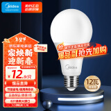 美的（Midea）LED灯泡节能E27大螺口螺纹家用光源 12瓦白光球泡 单只装