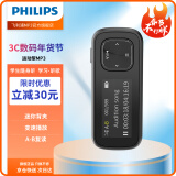 飞利浦（PHILIPS）SA1102 运动跑步MP3播放器 支持插卡 FM收音录音 黑色 配64G内存卡