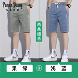 凡品丹尼（FANPINDANNI）冰丝牛仔短裤男夏季薄款休闲中裤沙滩裤百搭宽松男士外穿五分裤潮 果绿+浅蓝 XL
