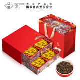 华源茶业 红茶武夷山金骏眉特级茶叶蜜香型父亲节高档送礼盒装500g