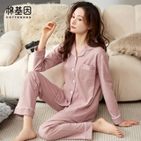 棉基因100%纯棉女士睡衣女春秋季长袖翻领开衫舒适可外穿家居服套装