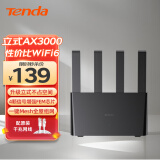 Tenda腾达路由器 满血WiFi6无线千兆AX3000 5G双频Mesh组网家用穿墙王游戏路由 云霄AX12L立式增强