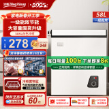 冰熊冰柜家用小型冰柜73L一级节能低噪小冷柜以旧换新冷冻冷藏柜食品保鲜小冰箱 58L 【加厚款象牙白】