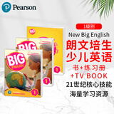 【量大优惠】new big English 1-6级新版第二版学生教材bigenglish123456美式发音bigenglish教材12培生小学少儿英语启蒙学习教材 新版1级（课本+练习册+TV B
