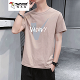 啄木鸟纯棉短袖t恤男夏季白色大码男士打底衫潮流圆领上衣服半袖男装 暗粉色 M