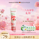 HERBACIN好本清小甘菊玫瑰护手霜75ml 滋润保湿 送礼女神节礼物高档实用