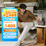 BoseSoundLink Home 蓝牙扬声器–暖木 无线蓝牙音响 居家艺术音箱