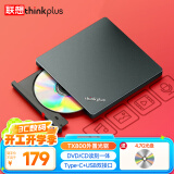 ThinkPlus联想外置光驱8倍速读刻一体USB/Type-c双接口适用笔记本电脑台式机DVD外接光驱刻录机 【经典款】TX800