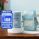 膳魔师（THERMOS）儿童保温杯304不锈钢大耳狗保温罐口袋杯迷你焖烧罐咖啡杯罐套JBZ