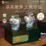 西湖序2025新茶特级明前龙井绿茶茶叶礼盒装高档杭州西湖节日礼品送长辈 嫩芽龙井–头采嫩芽上乘珍品250g