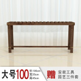 华观家居（Home Giving Furniture）凳子实木花架客厅花盆简约现代阳台木制阶梯多肉绿箩植物组合花架 100大号