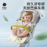 bc babycare婴儿推车凉席宝宝夏季安全苎麻冰丝座椅垫四季通用透气吸汗 【无毛刺 久睡无痕】柠檬咘咘 38*70CM