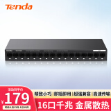 Tenda腾达 TEG1016M 16口千兆交换机 企业级交换器  工程监控网络分线器 分流器 金属机身