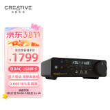 创新科技（CREATIVE） X5蓝牙解码器usb外置声卡HIFI 高解析电脑游戏音乐笔记本台式通用