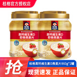 桂格即食燕麦片1000g罐装 免煮即食冲饮纯燕麦片早餐懒人饱腹代餐 高钙麦片860g*2罐