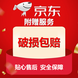 MEOD德国进口品质厨房剪刀鸡鸭鹅骨头专用剪刀强力多功能烤食物大剪子 服务