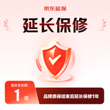 数码再保1年
