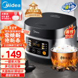 美的（Midea）【国家补贴】电饭煲电饭锅小型3升2-3人前置大屏面板24小时预约多功能家用智能电饭煲FB30Q1-406K