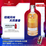 绝对（Absolut）伏特加 洋酒 40度 柑橘味 700ml 年货畅饮