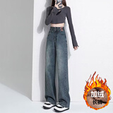 MELROSEMOOD高腰窄版直筒牛仔裤女加绒阔腿2025高个子女装新款显瘦直筒拖地裤 复古蓝加绒（长裤） M