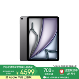 Apple/苹果 iPad Air 11英寸 M2芯片 2024年新款平板电脑(Air6/128G eSIM版/MUXW3CH/A)深空灰色