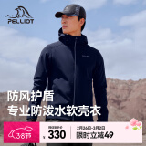 伯希和（Pelliot）软壳衣男女加绒外套冬季户外保暖透气防风防泼水夹克抓绒休闲连帽 男藏蓝色 M