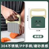 欧派304狼牙土豆刀具波纹刀切土豆波浪刀多功能商用切花薯条切菜神器 【橄榄绿】304薯条刀-送刀套